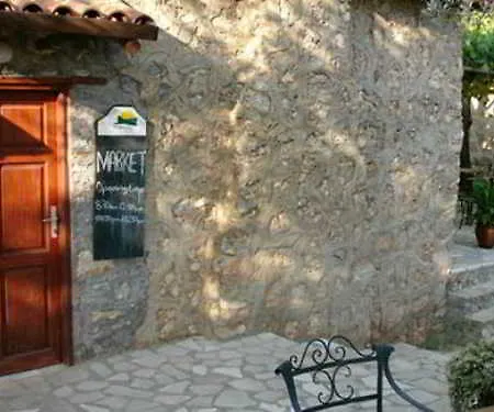 Ocakkoey Village 2*