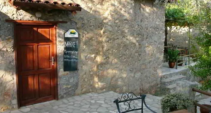 Ocakkoey Village 2*
